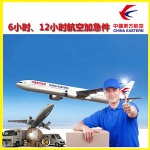 乌审旗嘎鲁图航空运输公司谈空运的四大作用是什么